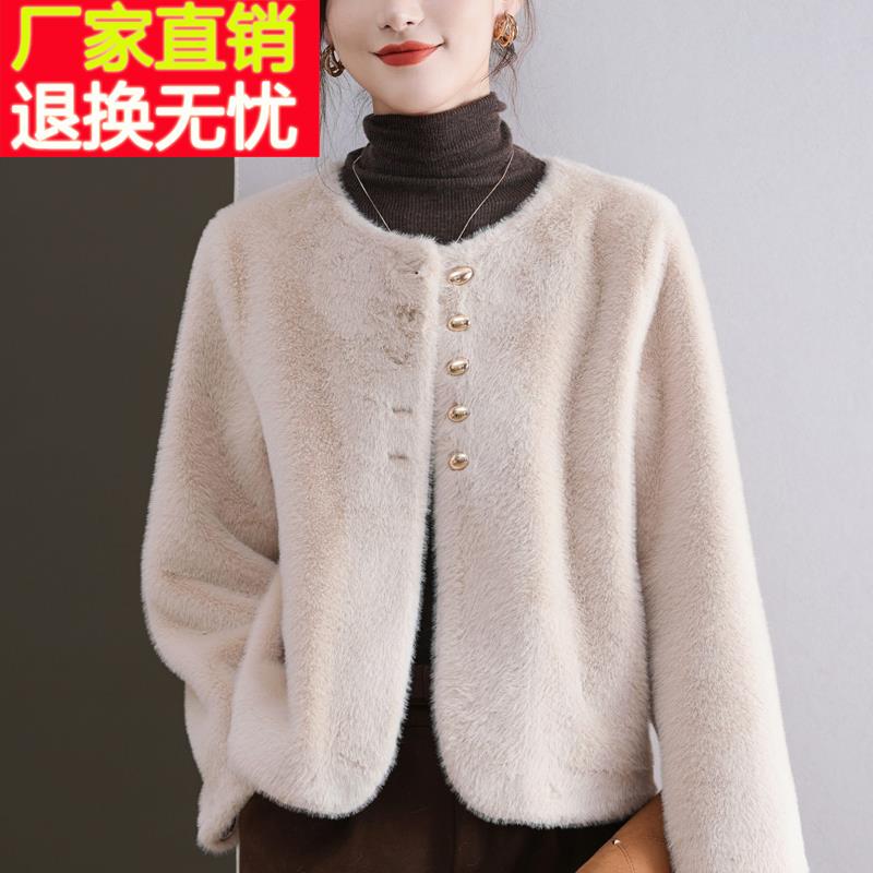 小香风海宁皮草外套女年轻款皮毛一体2025新款爆款毛毛仿貂绒加厚