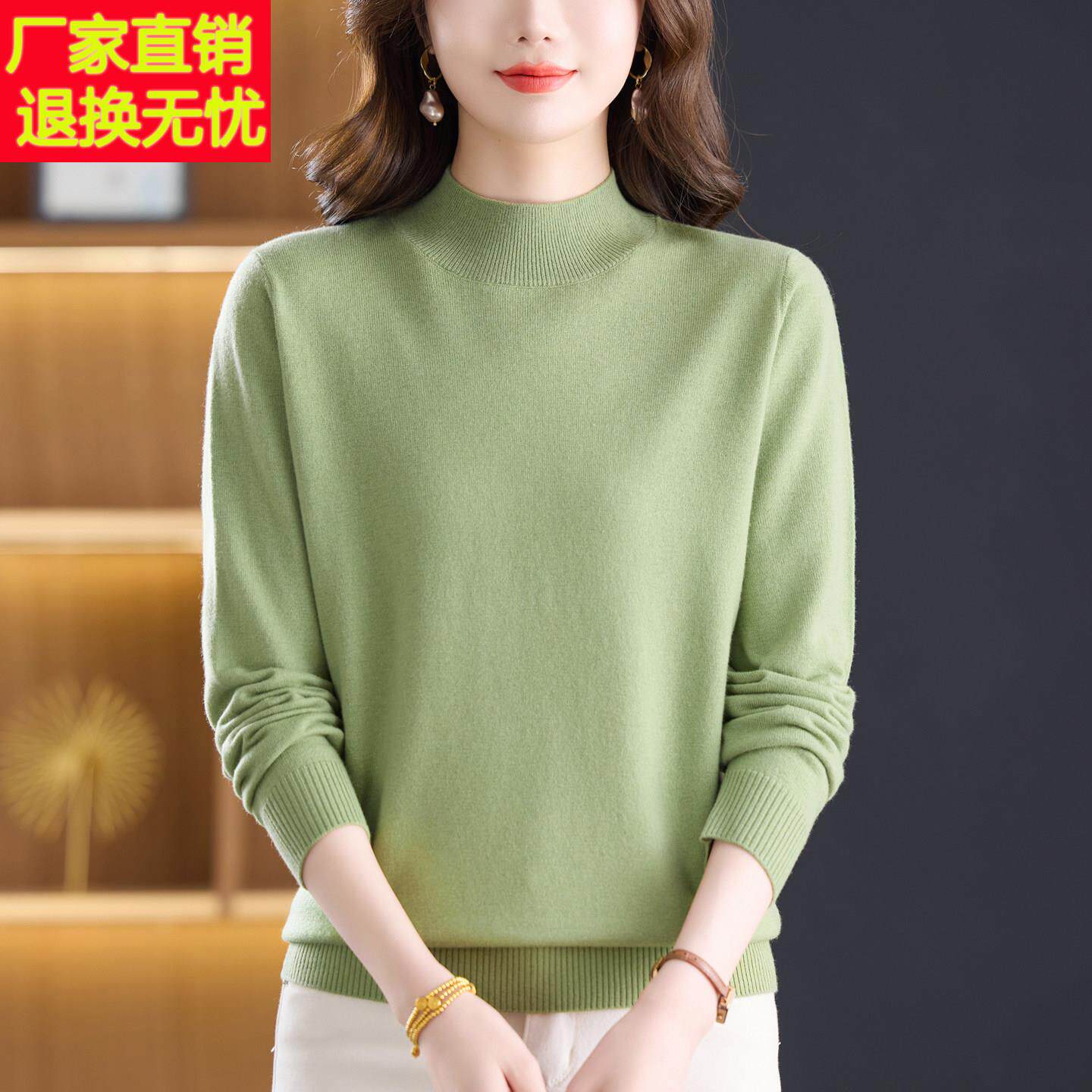 美丽诺精纺超细丝光纯羊毛衫女厚款半高领软糯毛衣保暖针织打底衫