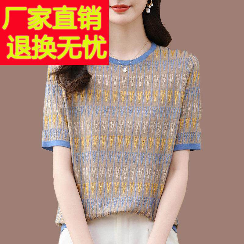 桑蚕丝圆领短袖T恤女夏季新款宽松大尺码条纹薄款妈妈装上衣针织 - 毛衣厂家批发出品