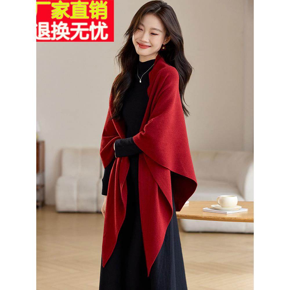 斗篷旗袍披肩冬季新款披风婚礼喜妈妈外套女红色外搭羊毛针织围巾