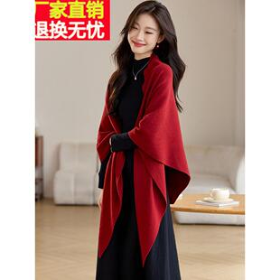 斗篷旗袍披肩冬季新款披风婚礼喜妈妈外套女红色外搭羊毛针织围巾