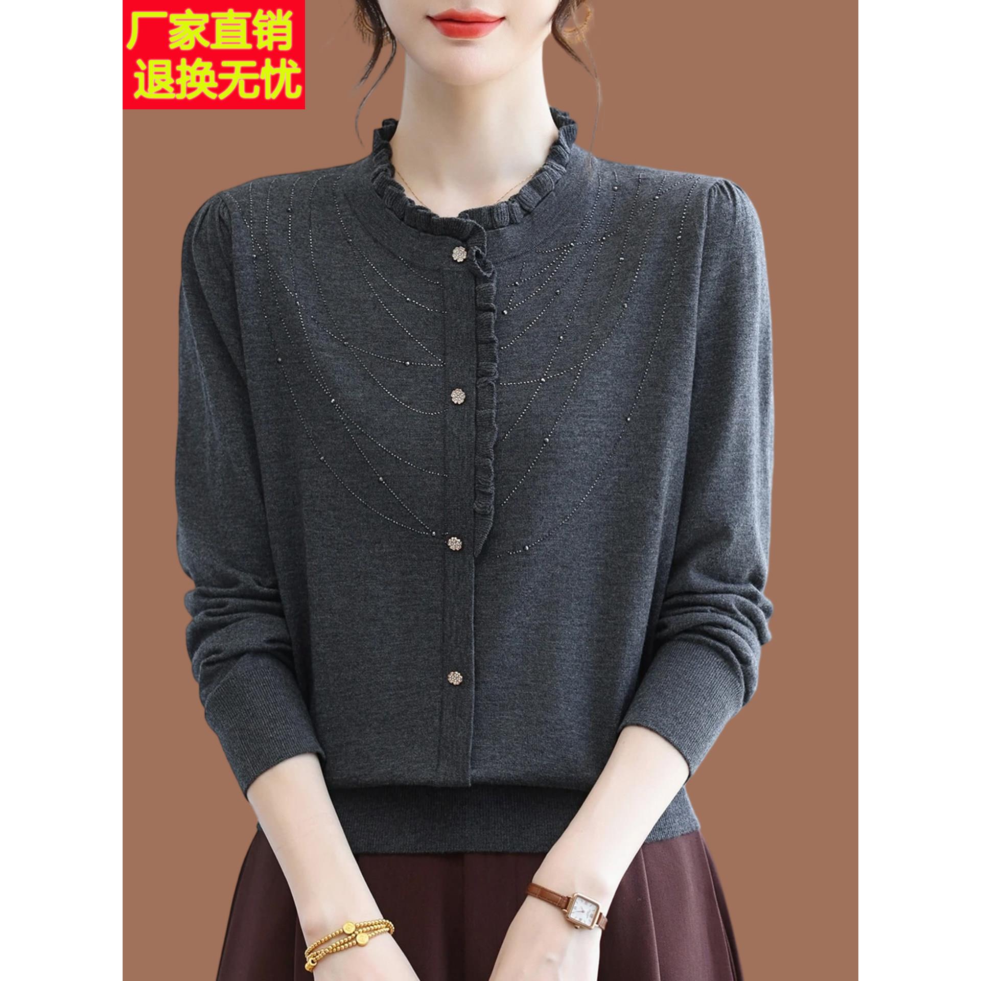 木耳边桑蚕丝针织衫女士秋季2025新款妈妈洋气长袖t恤时尚打底衫