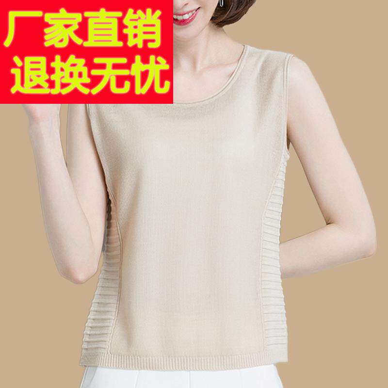 高端品牌真丝桑蚕丝小吊带背心女无袖西装内搭天丝针织衫打底小衫