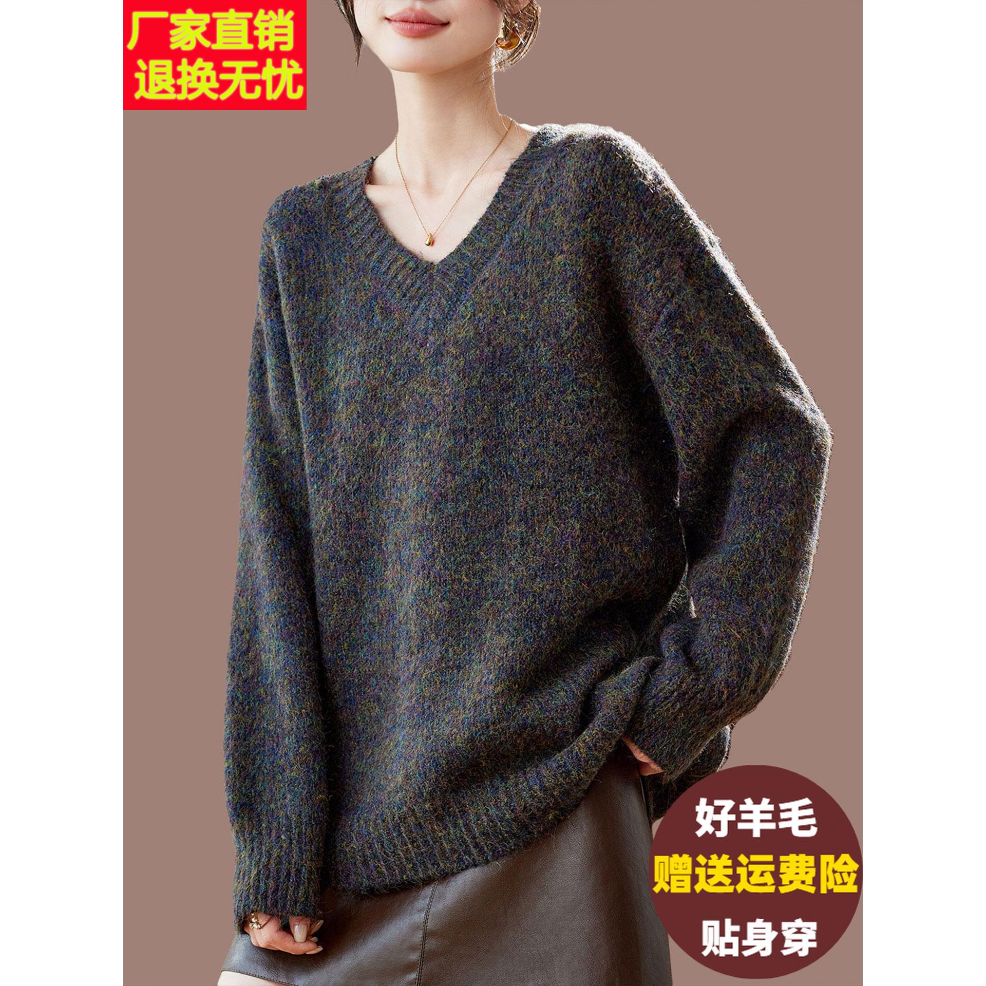 胖mm特大码V领羊毛衫女外穿宽松慵懒风毛衣遮肚子显瘦针织打底衫