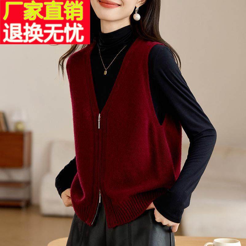 超好看纯羊毛气质V领针织马甲外套女款春秋高级感双拉链毛衣背心