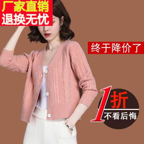 濮院世家市短款羊毛针织外套女秋冬外搭配裙子毛衣披肩小开衫春秋