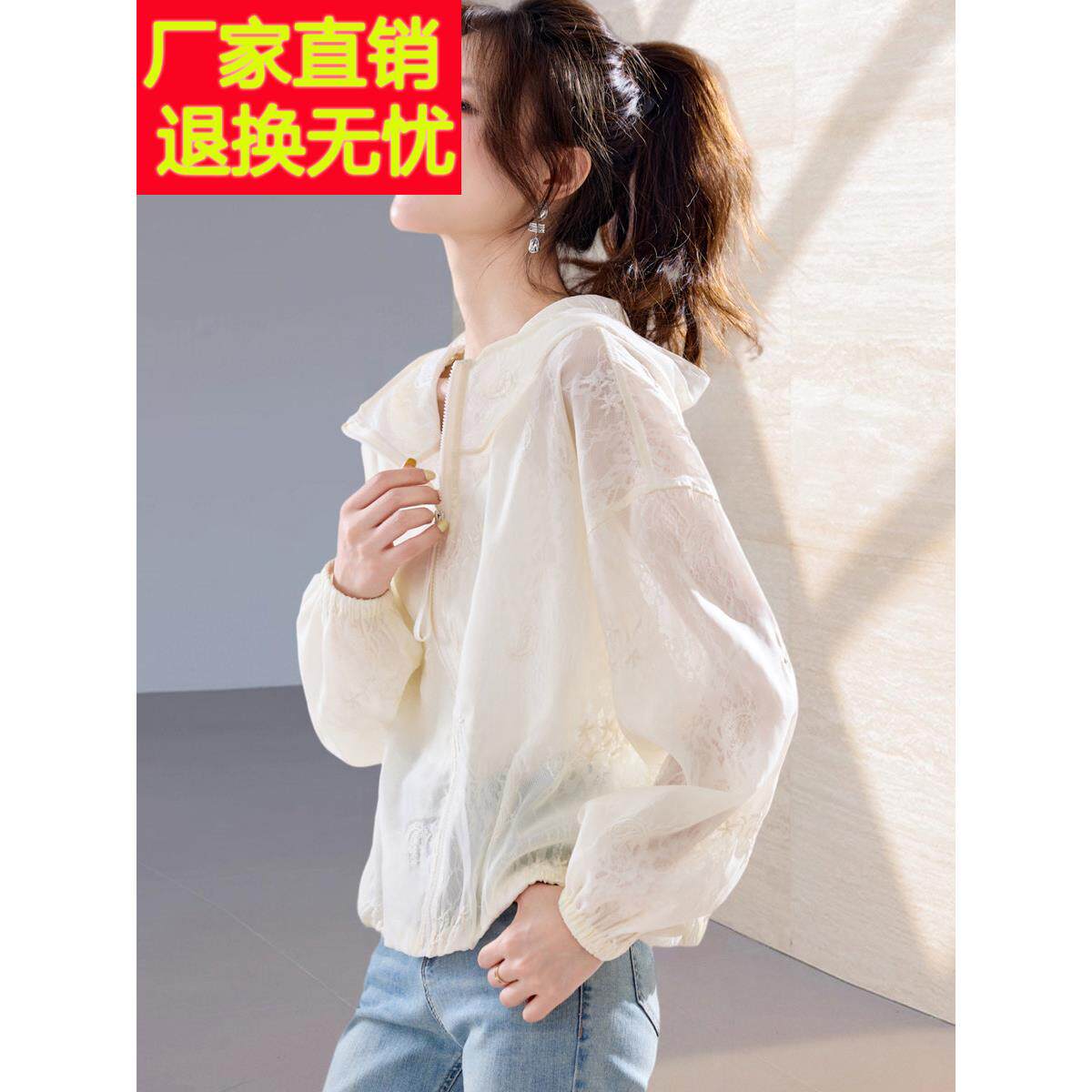2025秋季新拉炼刺绣连帽短夹克娇小的妇女,休闲宽松长袖防晒薄外