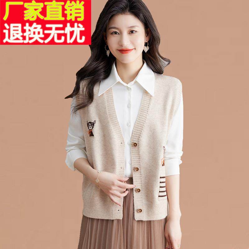 羊毛马甲开衫女士春秋2024新款早春外搭上衣大码胖MM针织毛衣背心