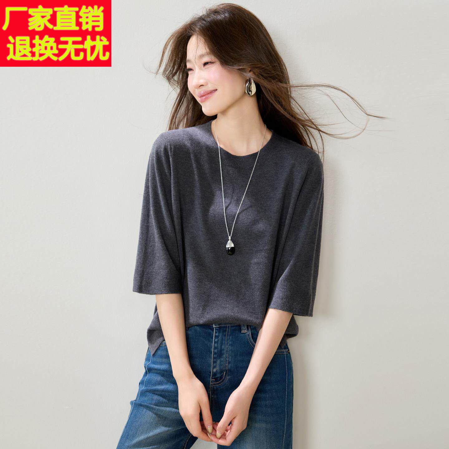 慵懒风灰色圆领中袖针织衫t恤女秋季宽松显瘦松弛感高知小资上衣