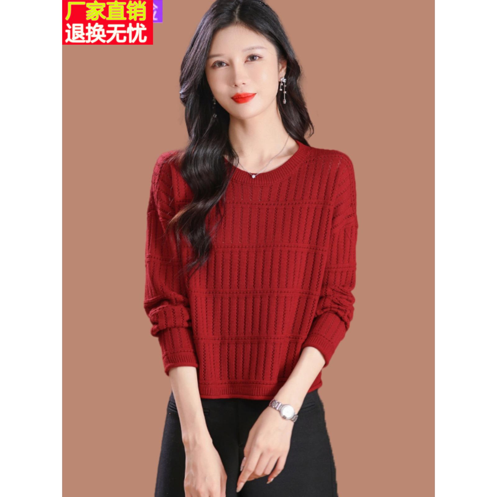 红色圆领高腰短款针织衫女2025新款镂空内搭小个子上衣羊毛打底衫