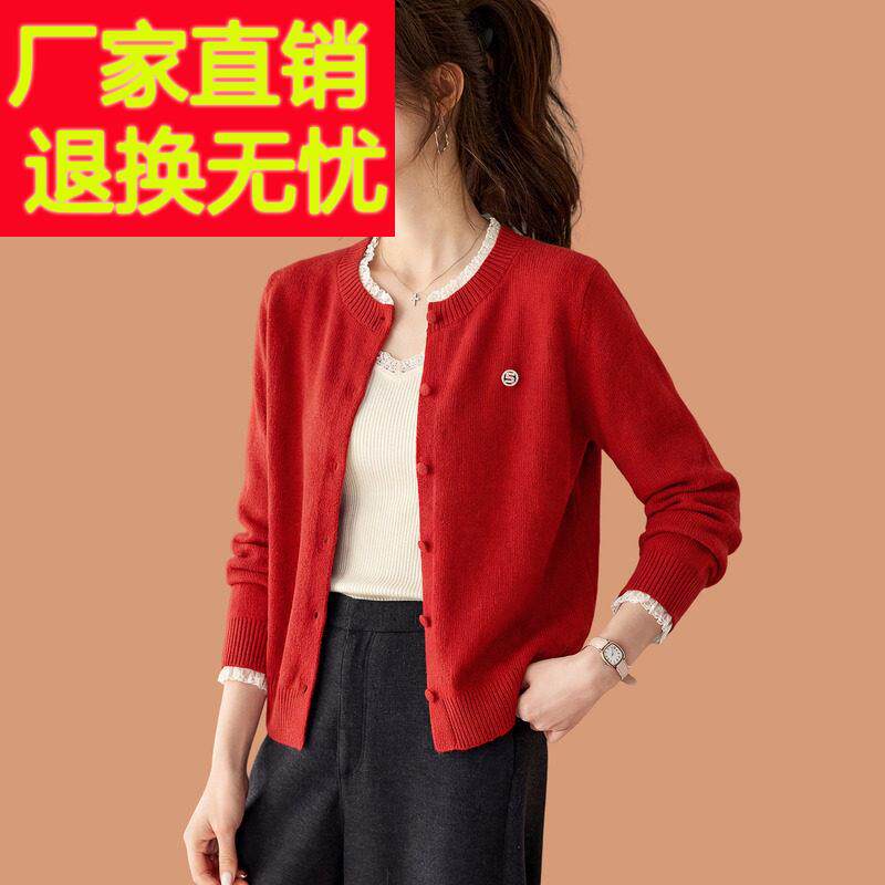 蕾丝边羊毛针织开衫女2026春季新款洋气短款外搭披肩薄款毛衣外套