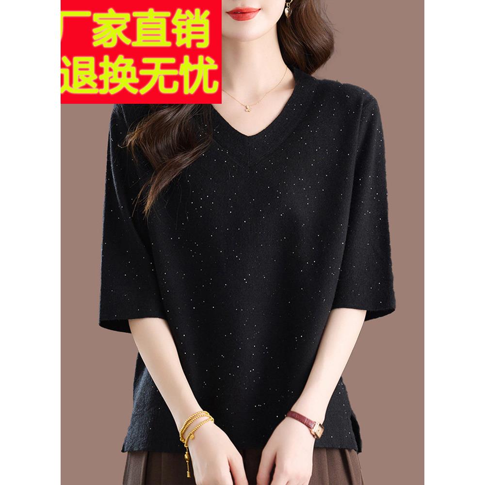 2025新款桑蚕丝中袖t恤女秋装洋气V领大码遮肚七分袖上衣针织衫薄