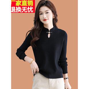 小香风打底羊毛衫女秋冬2025爆款洋气内搭上衣高级感黑色显瘦毛衣