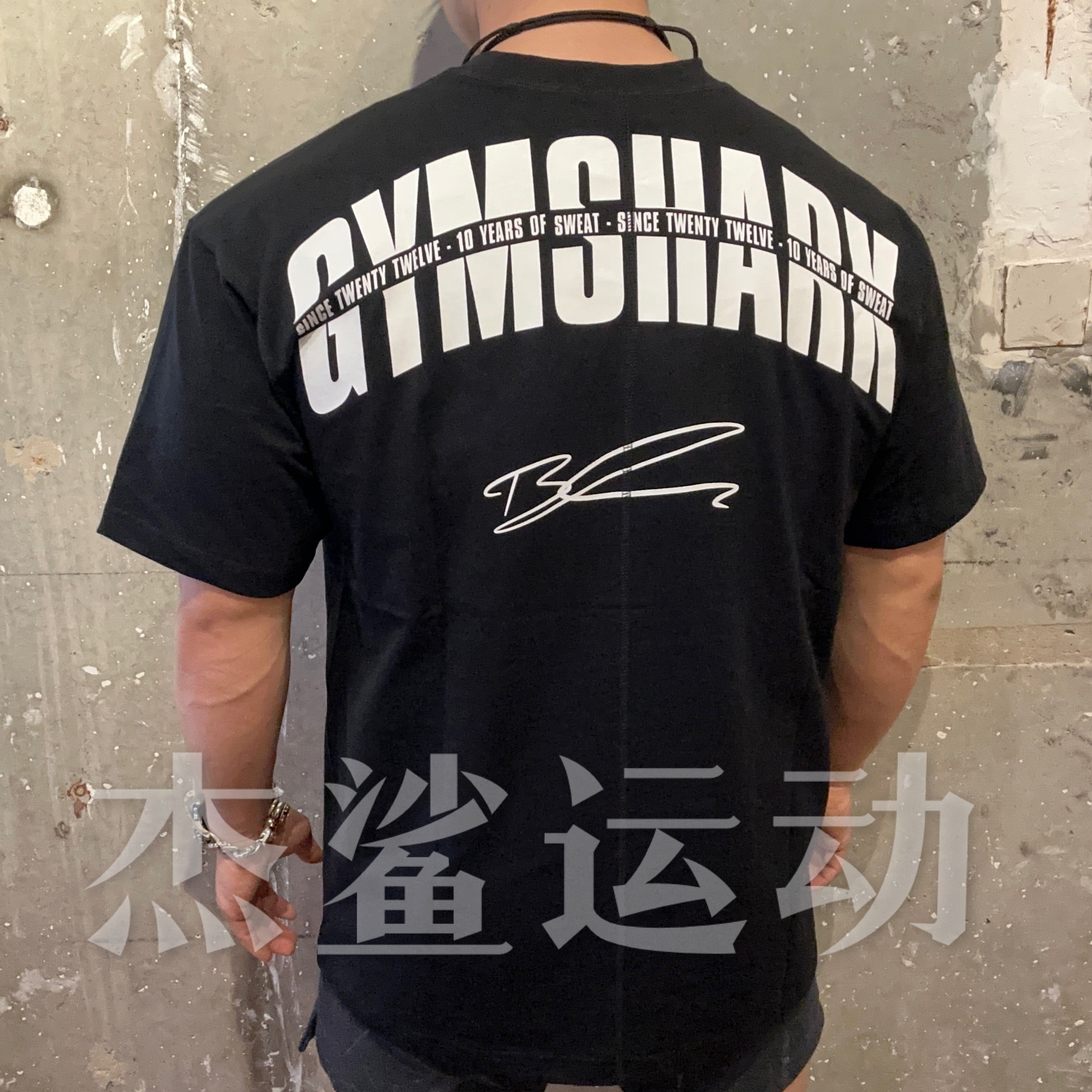 鲨鱼限量GYMSHARK GS10周年STRONG纯棉运动休闲圆领宽松短袖J1