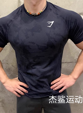 强推GYMSHARK GEO无缝科技男运动健身速干弹性修身迷彩T恤