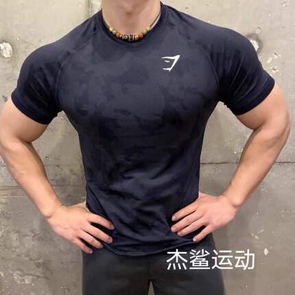 强推GYMSHARK GEO无缝科技男运动健身速干弹性修身迷彩T恤