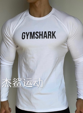 劲夫同款好穿GYMSHARK APOLLO男修身显大运动健身休闲弹性长袖P2