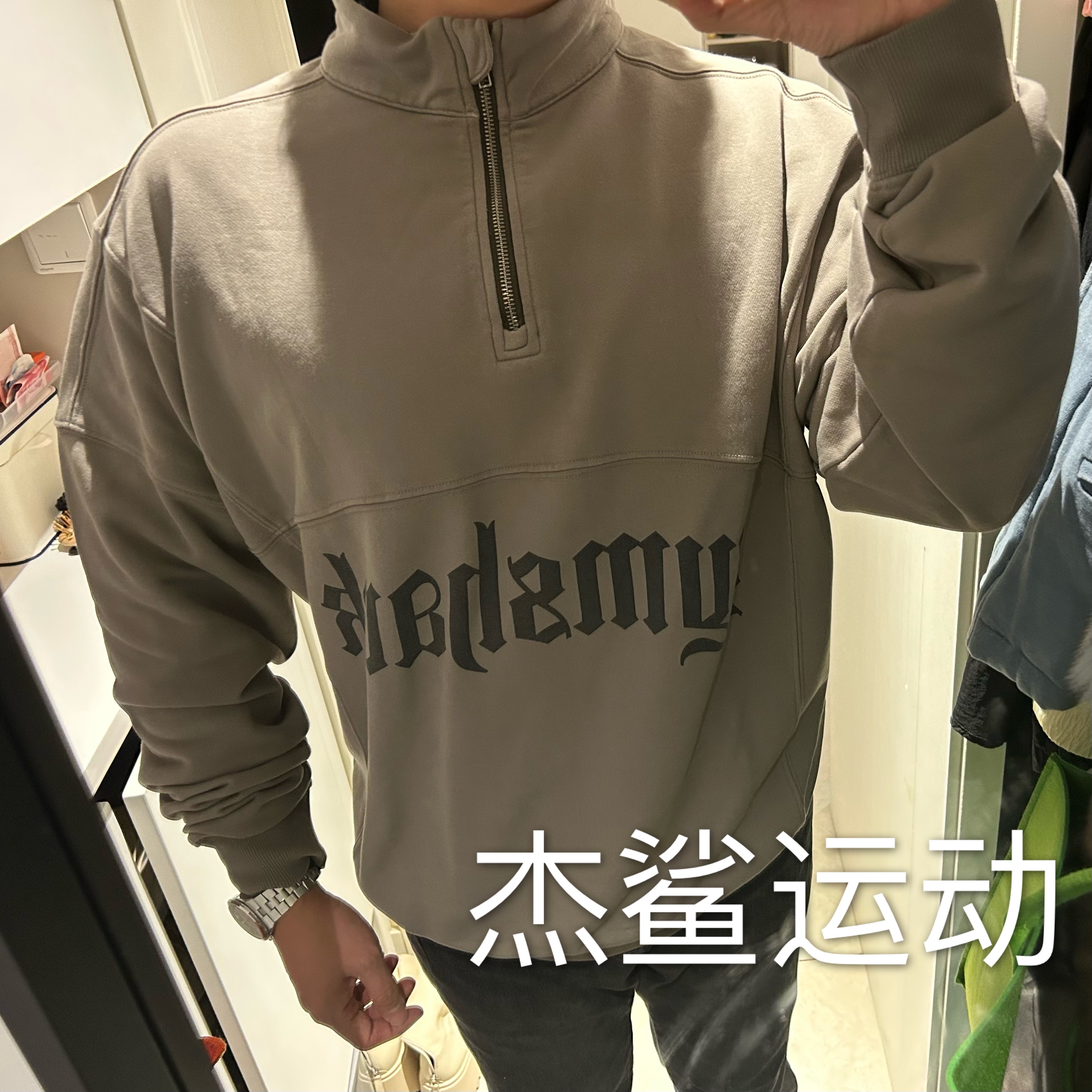 英国GYMSHARK男子¼拉链水洗纯棉字母运动休闲春秋宽松立领卫衣M6