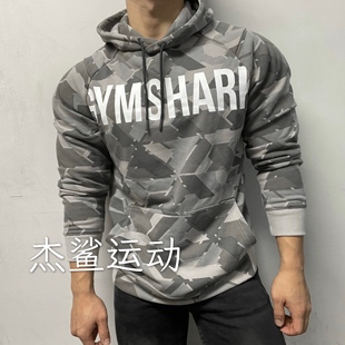 年末清仓特惠GYMSHARK BOLD男运动休闲薄款修身迷彩连帽套头卫衣