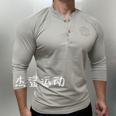 牛货GYMSHARK LEGACY男士运动健身休闲弹性棉修身亨利领七分袖L3