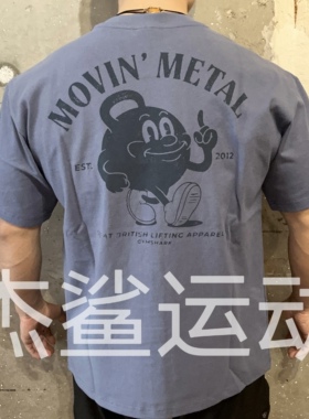 GYMSHARK MOVIN METAL男女同款MM豆小壶铃运动休闲宽松圆领短袖