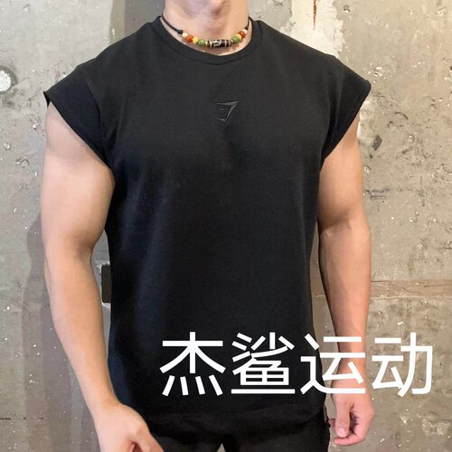 GYMSHARK Natural Cut off男运动健身休闲宽松刺绣标飞机袖背心J7