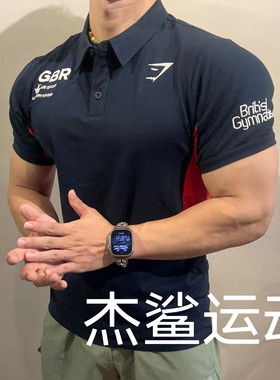 牛货GYMSHARK联名款刺绣标男士运动健身休闲弹性棉修身POLO短袖E3