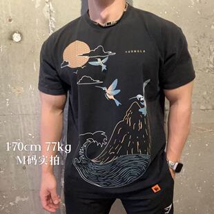 YLA新款FLOCK系列男士运动健身休闲弹性显身材宽松圆领水洗短袖E6