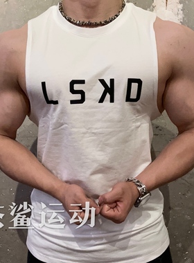 牛货LSKD高端小众男士运动健身休闲弹性舒适夏季棉质透气无袖背心