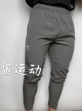 换季折扣GYMSHARK ARRIVAL WOVEN轻薄速干男士运动健身夏季长裤K2