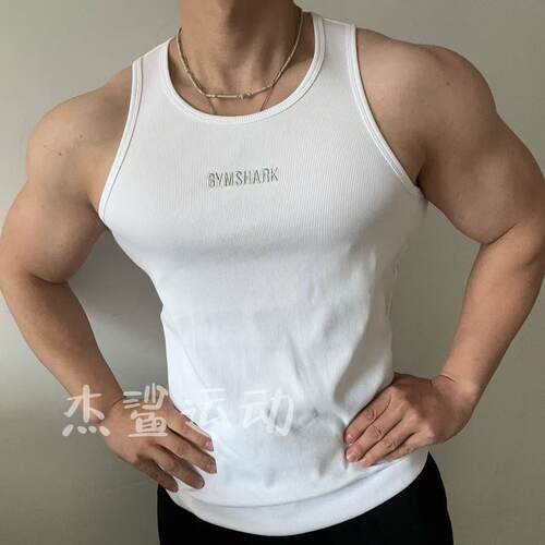 GYMSHARK premium ribbed男运动休闲弹性棉质螺纹刺绣标宽带背心