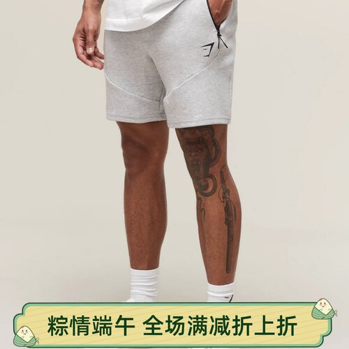 GYMSHARK INTERLOCK TECH男夏季运动健身休闲立体裁剪棉质短裤B12