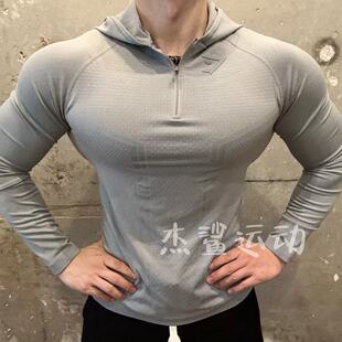 超酷Gymshark Onyx 3.0超级英雄男子¼拉链无缝修身速干连帽长袖