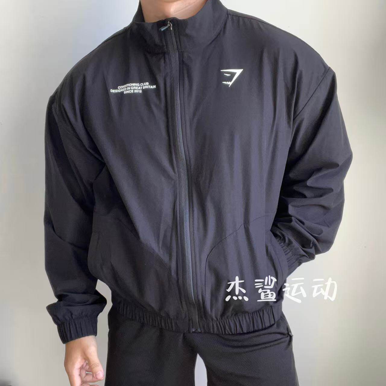 Gymshark Conditioning Club男子运动休闲宽松速干拉链夹克外套
