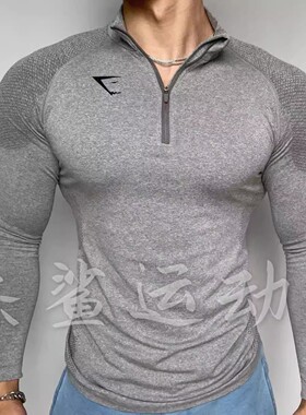 上身超帅英国GYMSHARK男士1/4拉链vital无缝修身速干弹力小标长袖