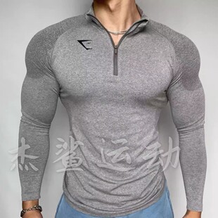 上身超帅英国GYMSHARK男士1/4拉链vital无缝修身速干弹力小标长袖