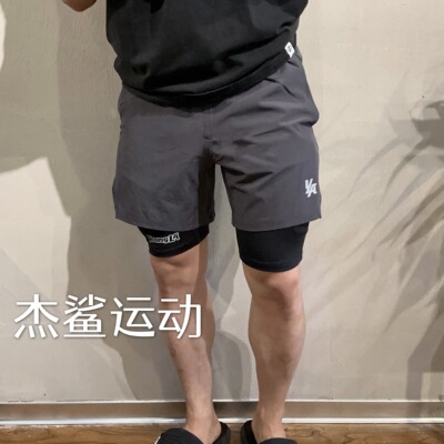 清仓特价克里斯同款YOUNGLA运动健身2合1内衬双层速干弹性短裤H7