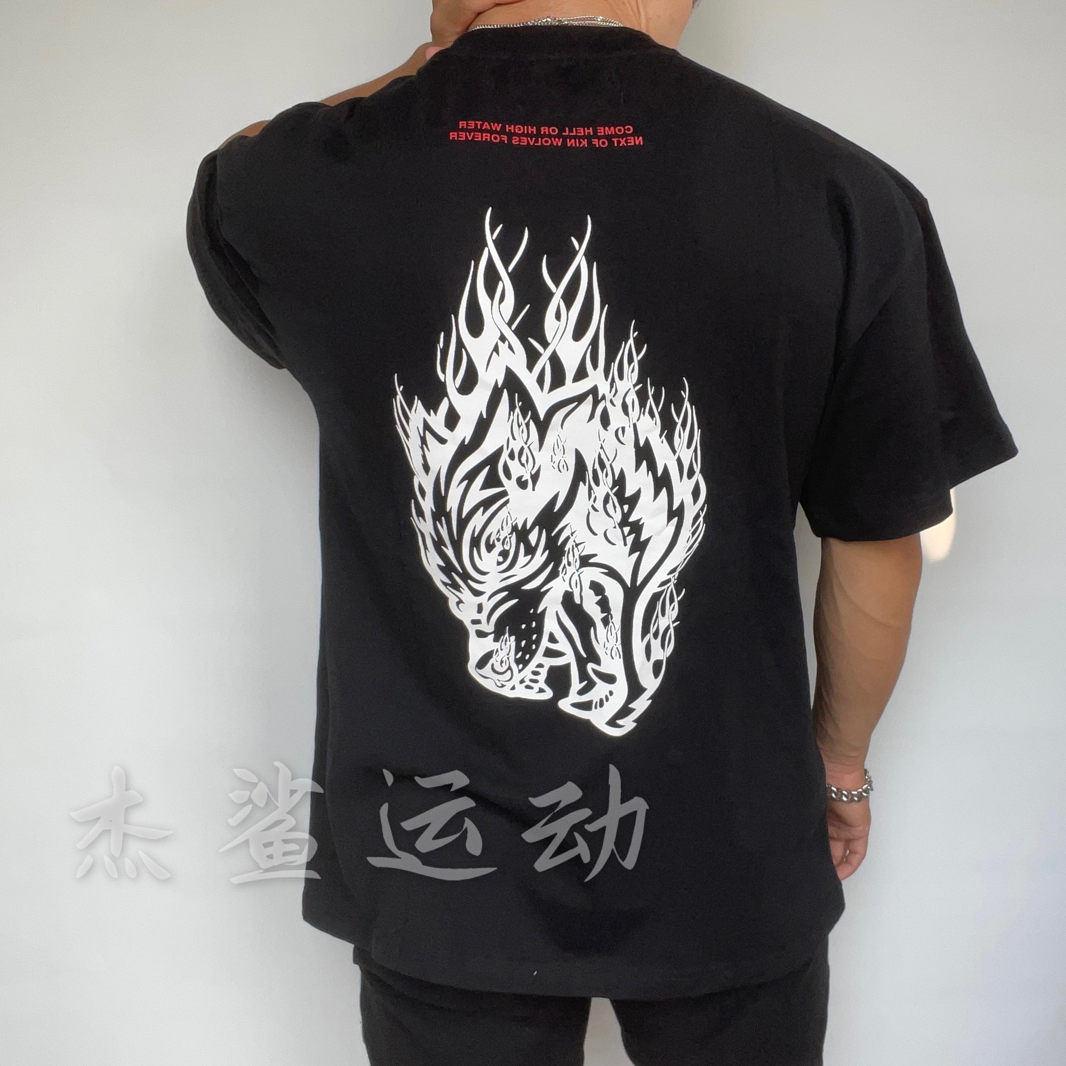 清仓特价DARC狼头限量火焰白狼男运动健身休闲宽松棉质圆领短袖C5