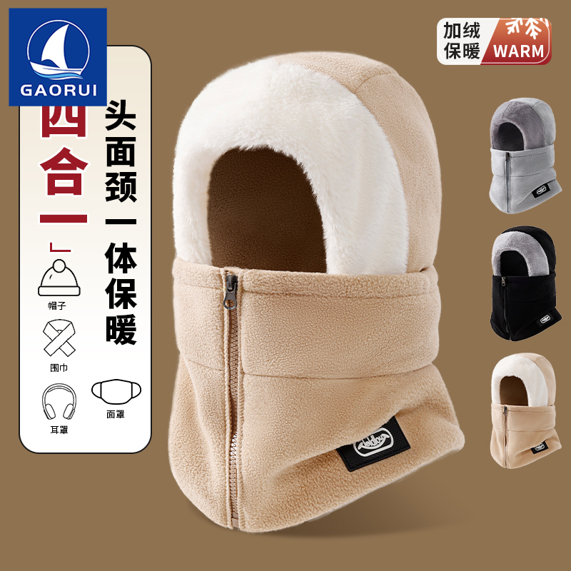 冬季骑车防风面罩围脖一体胆头套