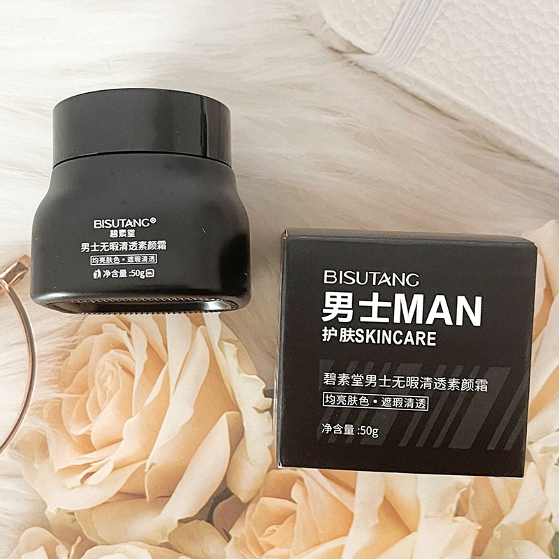 男士无暇清透素颜霜 控油提亮自然不假白懒人裸妆bb隔离霜遮瑕膏