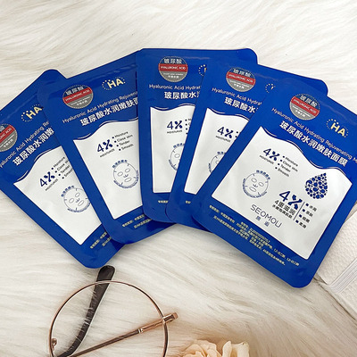 施逅玻尿酸水润嫩肤面膜5片盒滋润补水柔润保湿清爽紧致舒缓修护