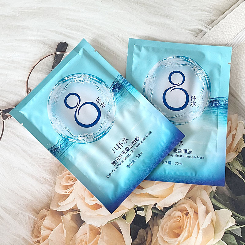 益若翼 八杯水莹润水光蚕丝面膜补水保湿修护提亮肌肤紧致嫩滑
