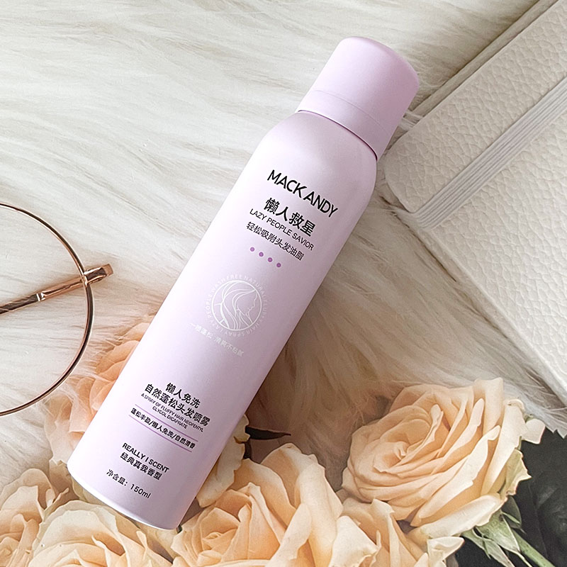 玛可安迪懒人免洗自然蓬松头发喷雾定型清爽去油清新留香干发喷雾