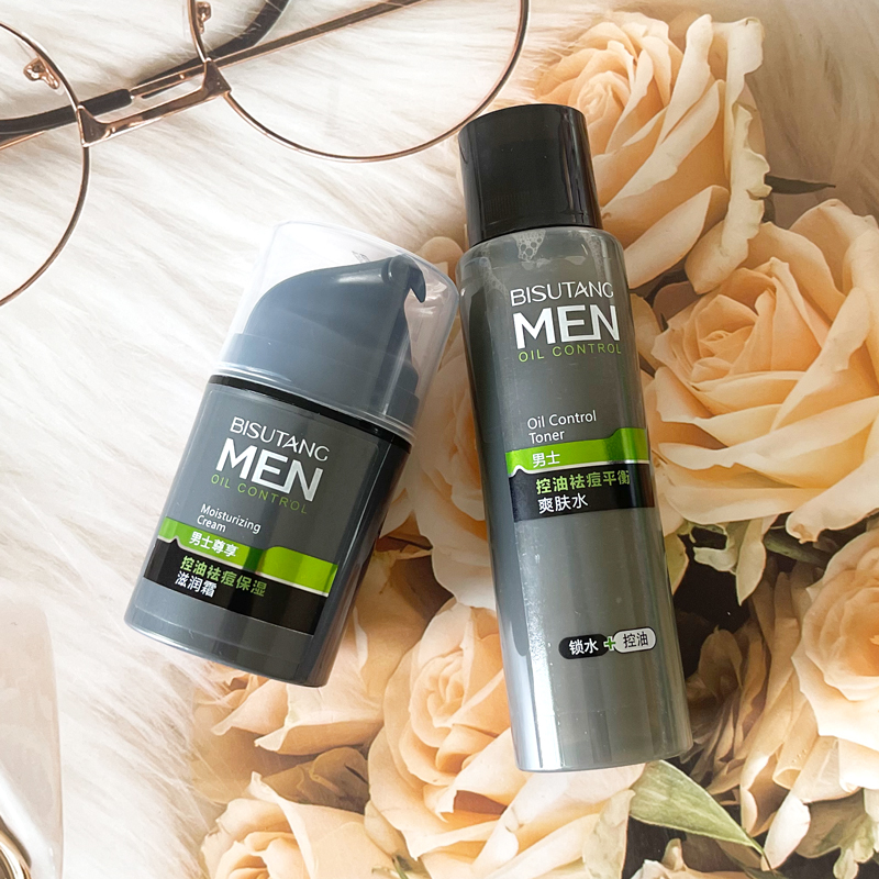正品碧素堂男士矿物控油单瓶组合洗面奶滋润霜爽肤水深层补水保湿