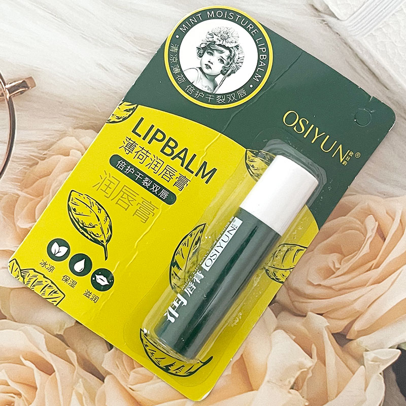 OSIYUN欧丝韵薄荷润唇膏补水保湿防干裂口红打底淡化唇纹滋润啫喱