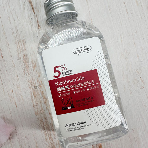 XOERMIOY雪弥烟酰胺马来西亚甘油液补水保湿透靓护肤全身可用身体