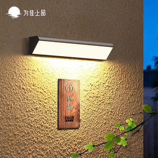 户外长条壁灯人体感应太阳能庭院2025室外照明新款防水露台墙壁灯