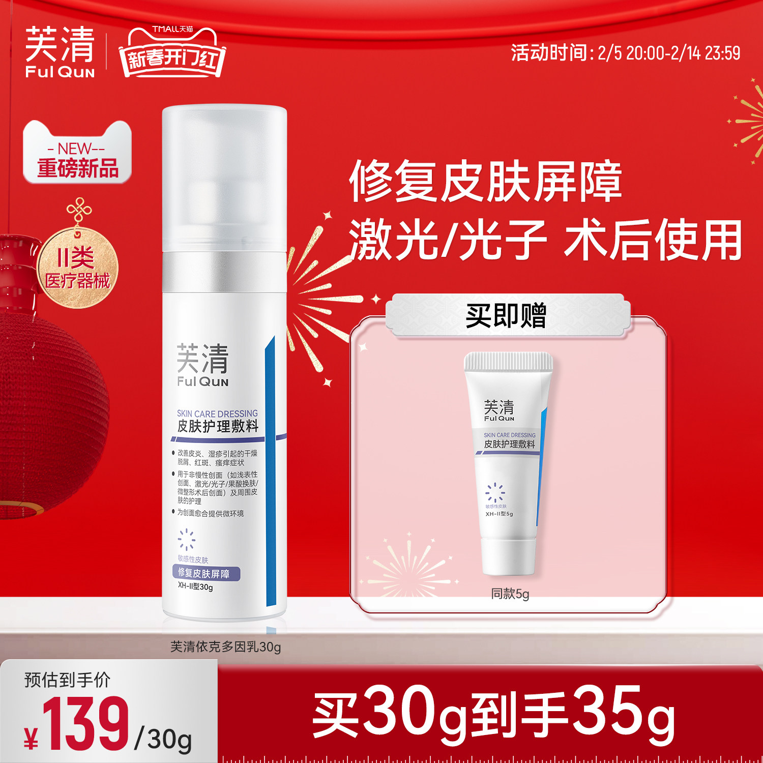 ܽ�����˶��������޸�������Ŀ�滺Ƥ�׸������м���Һ�ﶬ