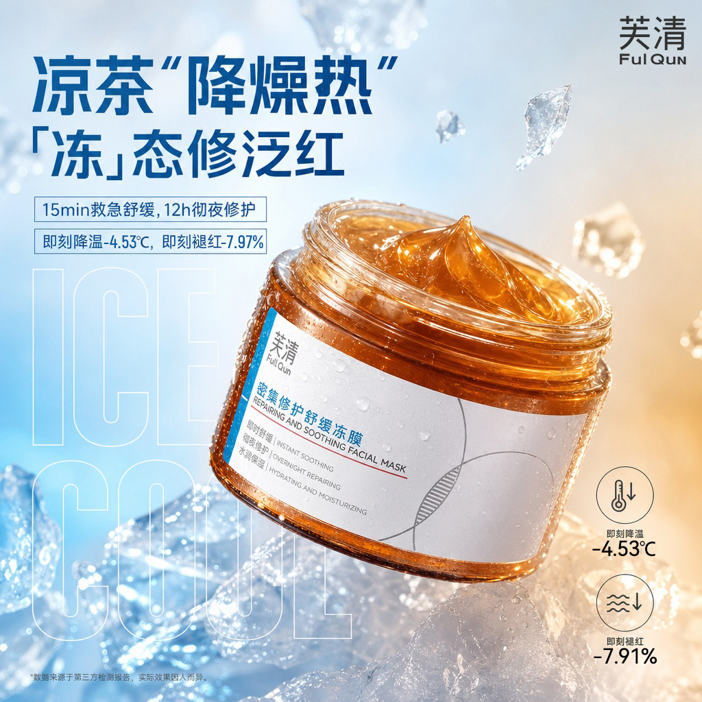 商品图