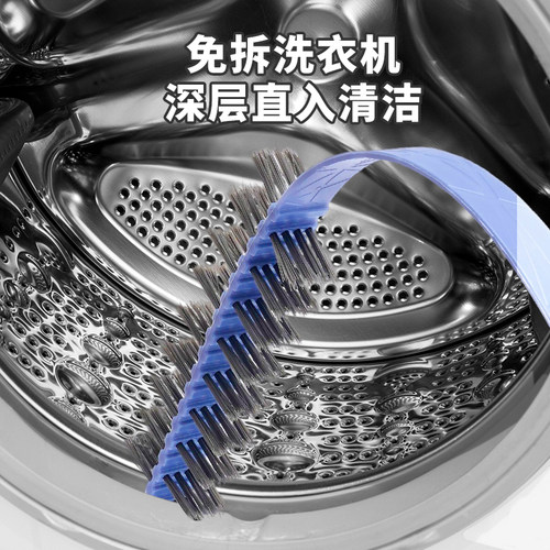 滚筒洗衣机清洁刷清洗内筒专用工具加长手柄无死角内壁清洁缝隙刷